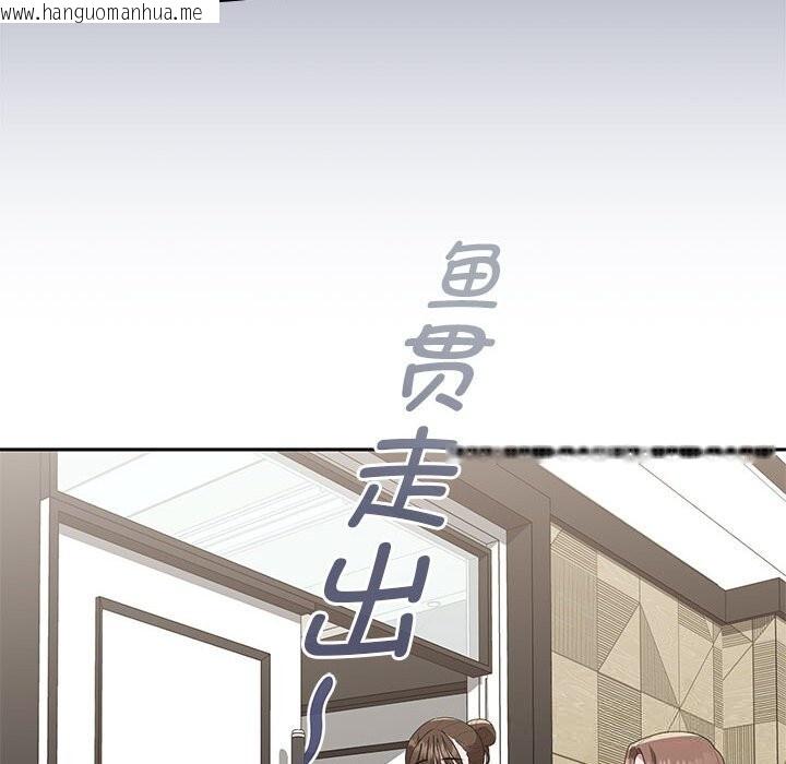 韩国漫画大企业里的小秘密/在大企业当废柴韩漫_大企业里的小秘密/在大企业当废柴-第53话在线免费阅读-韩国漫画-第152张图片