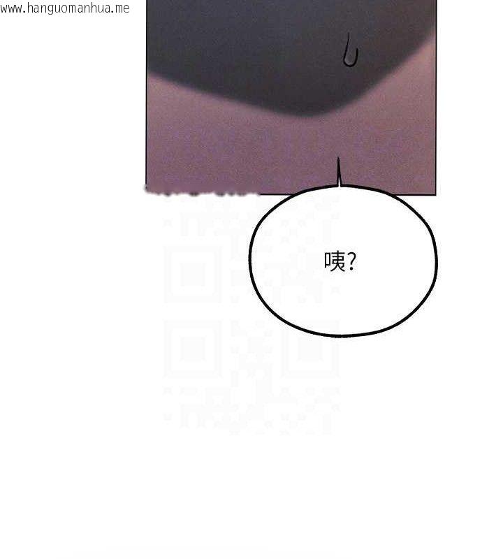 韩国漫画人妻猎人韩漫_人妻猎人-第97话-丰腴女战神登场!在线免费阅读-韩国漫画-第44张图片