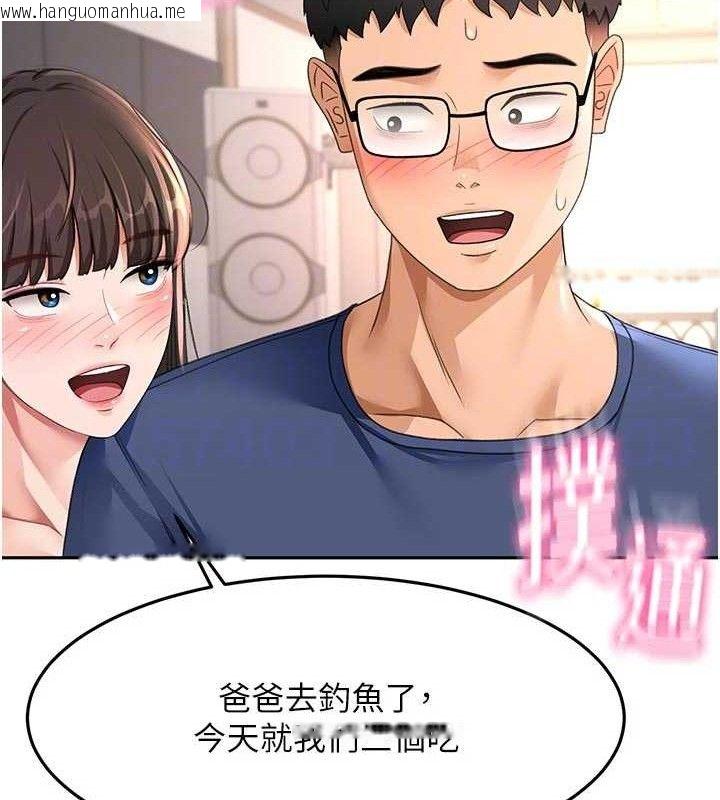 韩国漫画顶加套房的春天韩漫_顶加套房的春天-第35话-醋意大发的母女俩在线免费阅读-韩国漫画-第86张图片