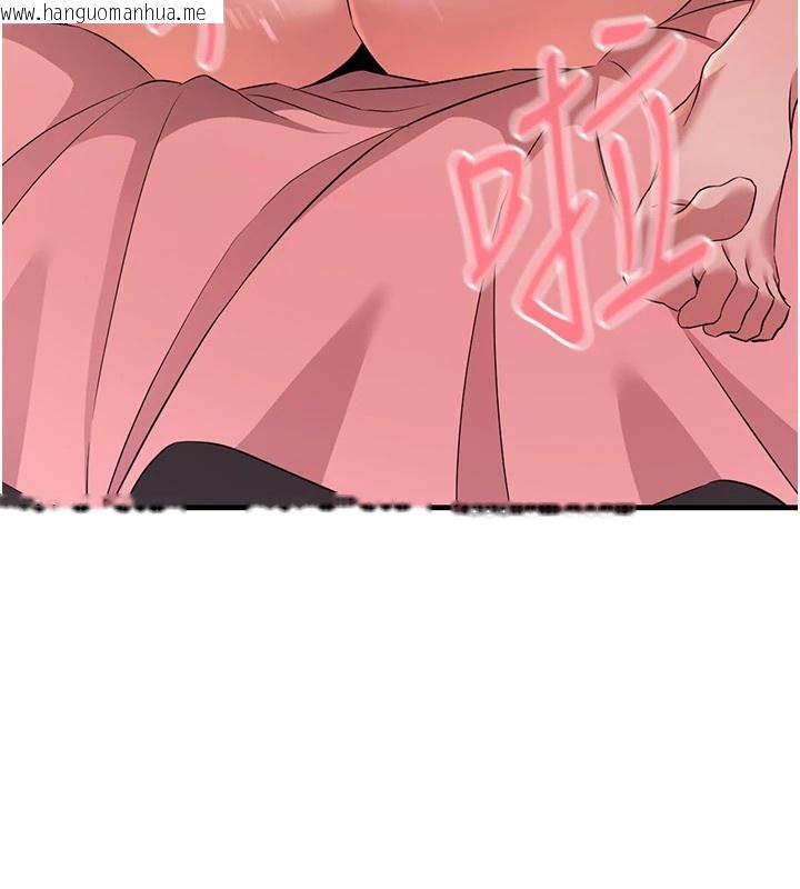 韩国漫画炼欲:色魔再临韩漫_炼欲:色魔再临-第1话-武林高手变成春画家在线免费阅读-韩国漫画-第200张图片