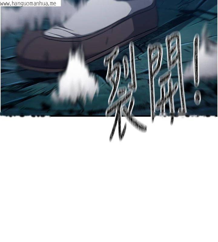 韩国漫画炼欲:色魔再临韩漫_炼欲:色魔再临-第1话-武林高手变成春画家在线免费阅读-韩国漫画-第144张图片