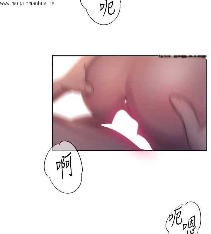 韩国漫画恋爱大富翁韩漫_恋爱大富翁-第36话-电话另一头的呻吟声在线免费阅读-韩国漫画-第97张图片