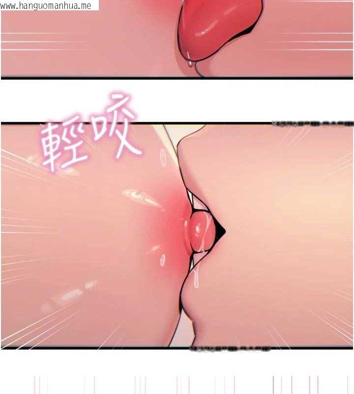 韩国漫画恶次人生韩漫_恶次人生-第42话-又忍不住高潮了在线免费阅读-韩国漫画-第57张图片