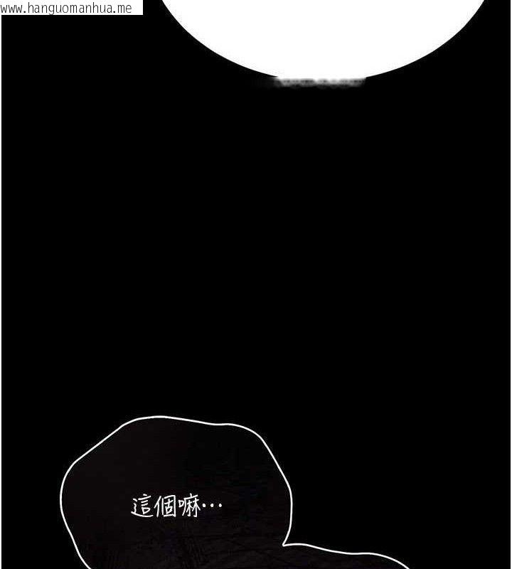 韩国漫画猎艳管理员韩漫_猎艳管理员-第8话-第一个任务，处理性欲在线免费阅读-韩国漫画-第24张图片