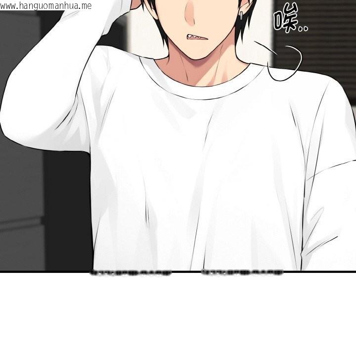 韩国漫画母女通吃计划韩漫_母女通吃计划-第12话在线免费阅读-韩国漫画-第123张图片