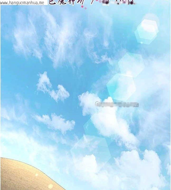 韩国漫画炼欲:色魔再临韩漫_炼欲:色魔再临-第2话-出版社长的卖身契在线免费阅读-韩国漫画-第42张图片