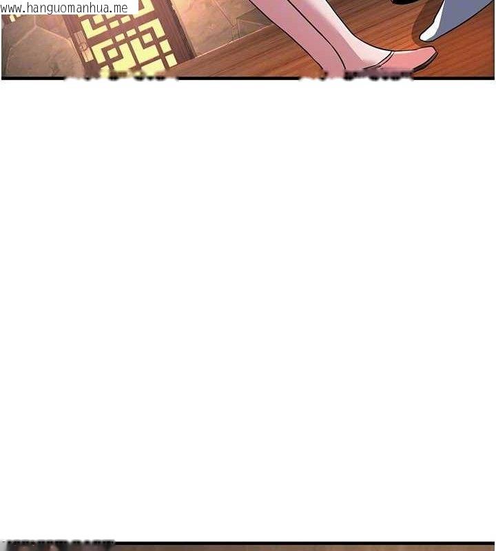 韩国漫画炼欲:色魔再临韩漫_炼欲:色魔再临-第3话-大侠的大雕就是江湖道义在线免费阅读-韩国漫画-第93张图片
