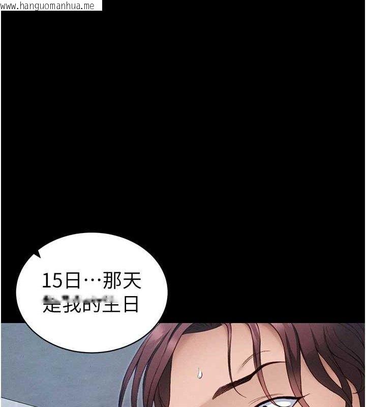 韩国漫画太妹攻略指南韩漫_太妹攻略指南-第39话-情侣版真心话大冒险在线免费阅读-韩国漫画-第84张图片
