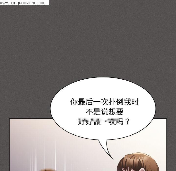 韩国漫画神圣陷阱韩漫_神圣陷阱-第11话在线免费阅读-韩国漫画-第139张图片