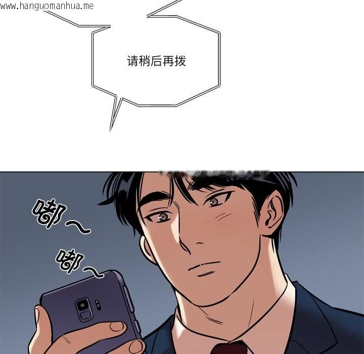 韩国漫画雪人韩漫_雪人-第20话在线免费阅读-韩国漫画-第56张图片