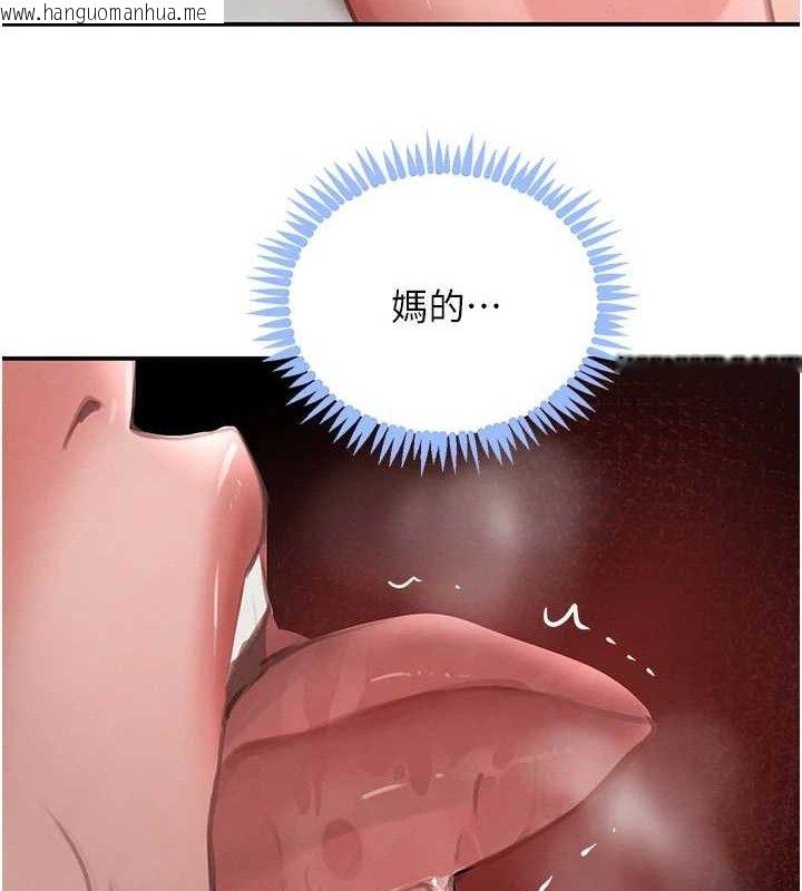 韩国漫画黑道千金韩漫_黑道千金-第49话-被变态脱光凌辱在线免费阅读-韩国漫画-第89张图片