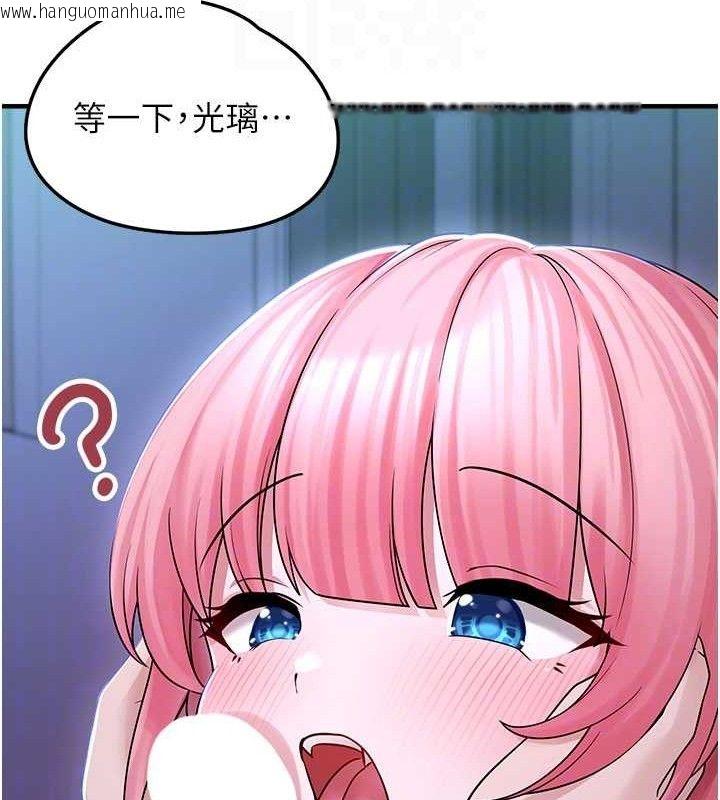 韩国漫画垃圾堆捡到宠物系萌妹韩漫_垃圾堆捡到宠物系萌妹-第11话-想再靠近妳一点…在线免费阅读-韩国漫画-第78张图片