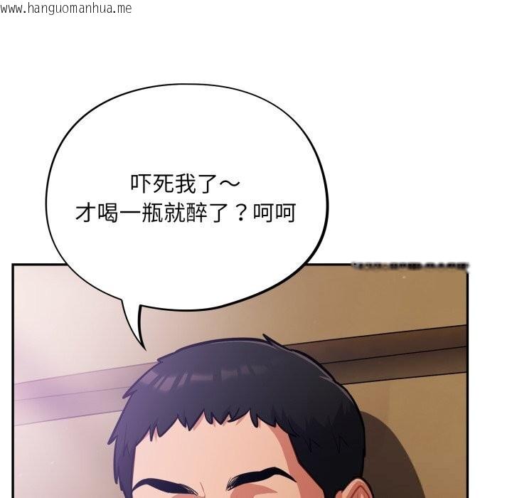 韩国漫画傻瓜病毒韩漫_傻瓜病毒-第38话在线免费阅读-韩国漫画-第59张图片