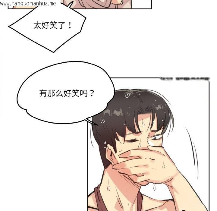 韩国漫画爸爸也疯狂韩漫_爸爸也疯狂-第26话在线免费阅读-韩国漫画-第49张图片