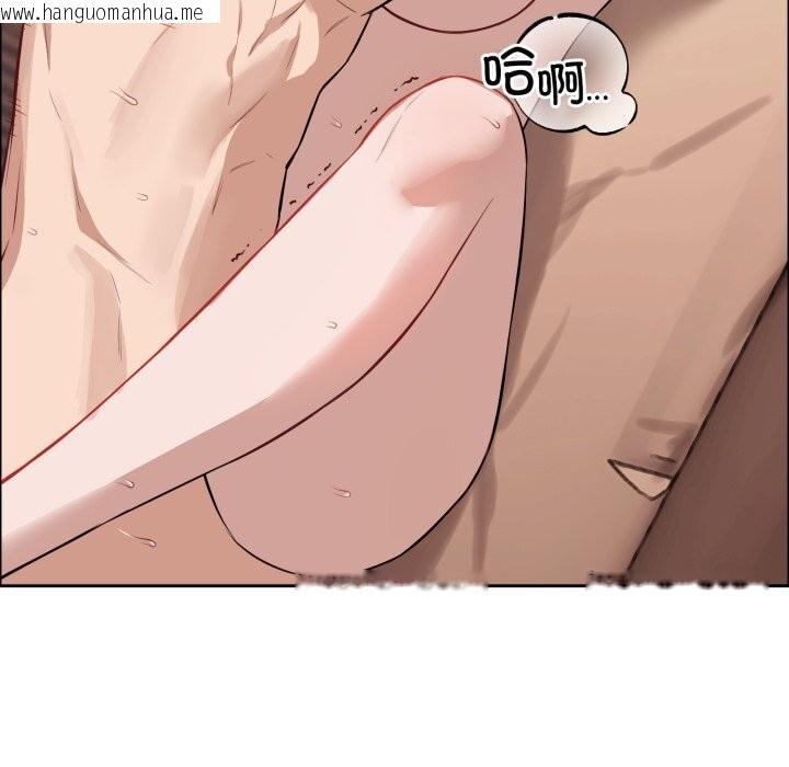 韩国漫画错位的星辰/今天也要加油韩漫_错位的星辰/今天也要加油-第12话在线免费阅读-韩国漫画-第11张图片