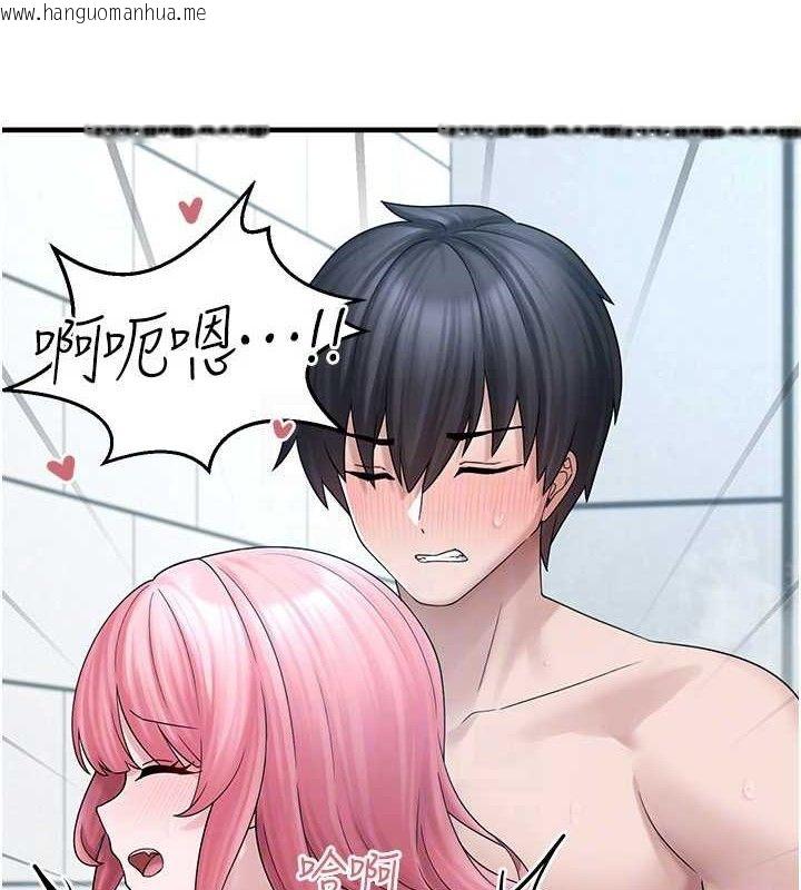 韩国漫画垃圾堆捡到宠物系萌妹韩漫_垃圾堆捡到宠物系萌妹-第14话-永远不要分开在线免费阅读-韩国漫画-第26张图片