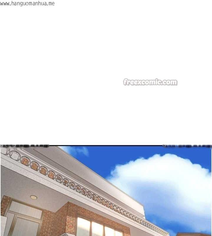 韩国漫画里长孙子开麦啦韩漫_里长孙子开麦啦-第24话-你看我积了很多垢吧?在线免费阅读-韩国漫画-第45张图片