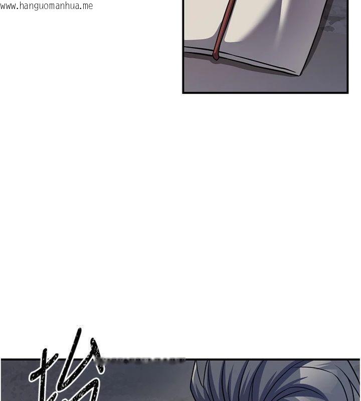 韩国漫画炼欲:色魔再临韩漫_炼欲:色魔再临-第7话-来自七魔的问候在线免费阅读-韩国漫画-第167张图片