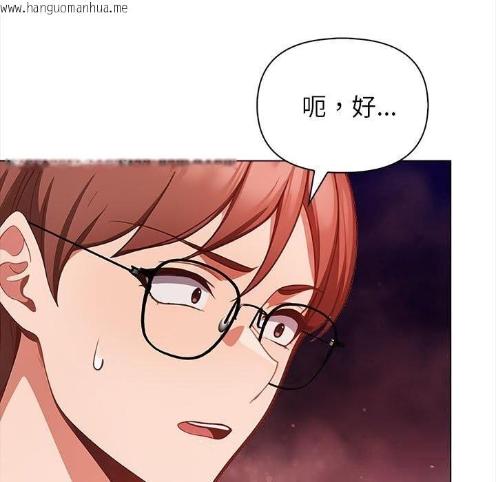 韩国漫画欲演越烈/捕捉美少女韩漫_欲演越烈/捕捉美少女-第7话在线免费阅读-韩国漫画-第48张图片