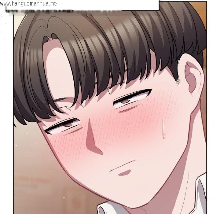 韩国漫画喵来的恋爱韩漫_喵来的恋爱-第35话在线免费阅读-韩国漫画-第136张图片