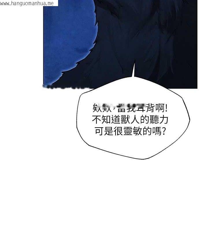 韩国漫画人妻猎人韩漫_人妻猎人-第97话-丰腴女战神登场!在线免费阅读-韩国漫画-第81张图片