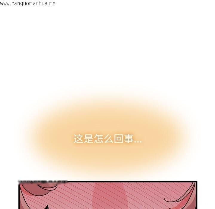 韩国漫画发小碰不得/强制催眠韩漫_发小碰不得/强制催眠-第85话在线免费阅读-韩国漫画-第145张图片