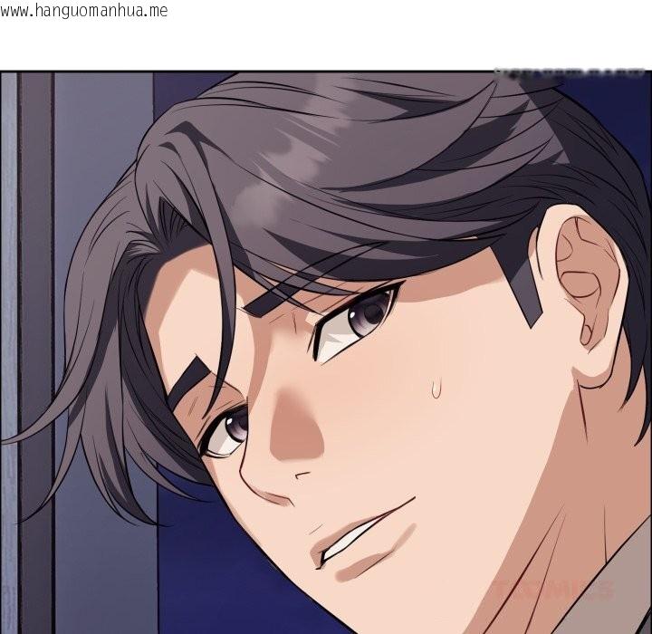 韩国漫画错位的星辰/今天也要加油韩漫_错位的星辰/今天也要加油-第12话在线免费阅读-韩国漫画-第30张图片