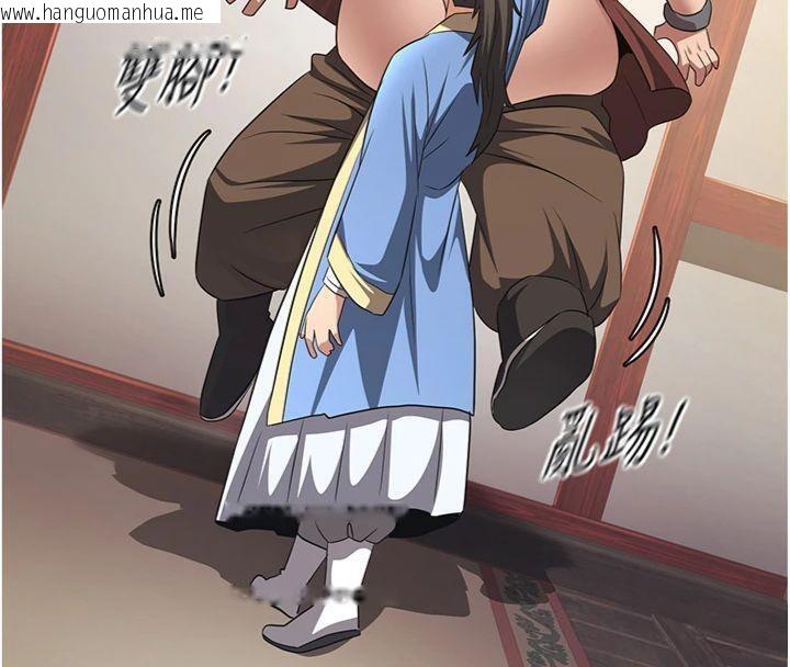 韩国漫画炼欲:色魔再临韩漫_炼欲:色魔再临-第6话-她是我在罩的!在线免费阅读-韩国漫画-第29张图片