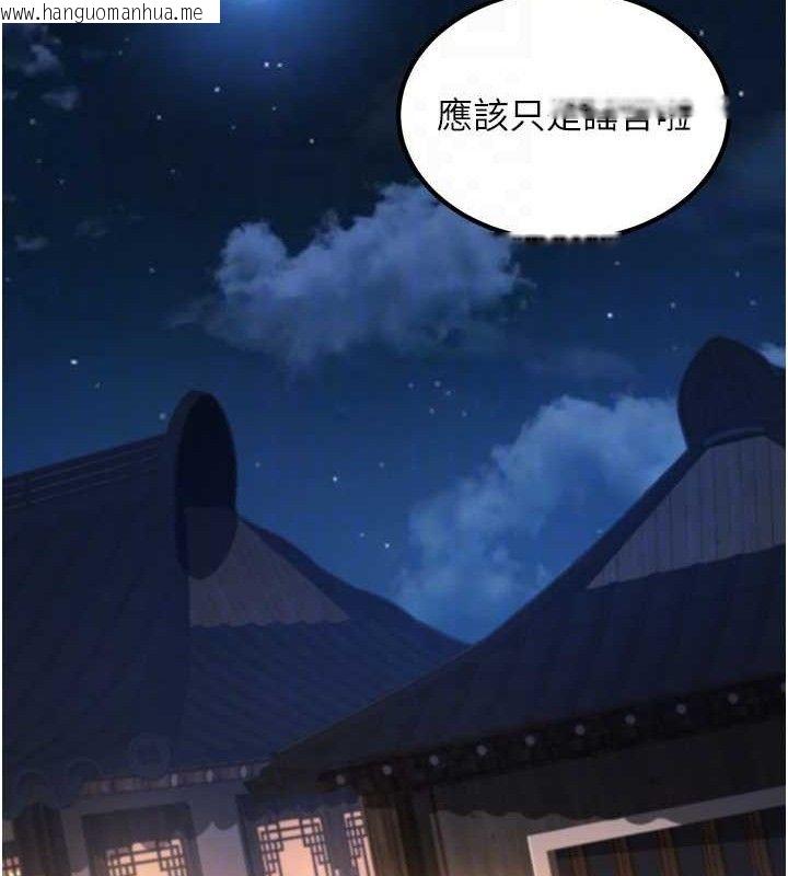 韩国漫画炼欲:色魔再临韩漫_炼欲:色魔再临-第4话-强逼发妻下海卖淫在线免费阅读-韩国漫画-第32张图片