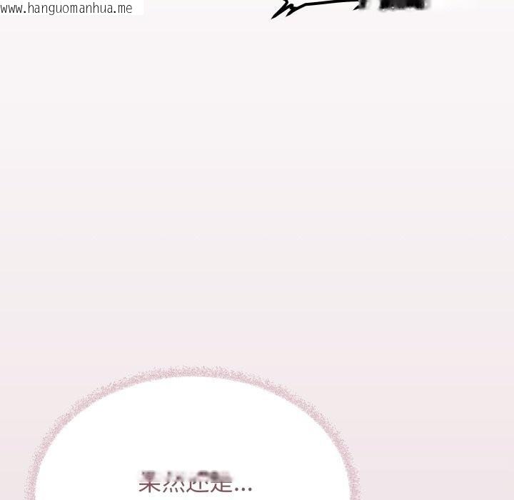 韩国漫画缺德邻居难相处韩漫_缺德邻居难相处-第50话在线免费阅读-韩国漫画-第193张图片