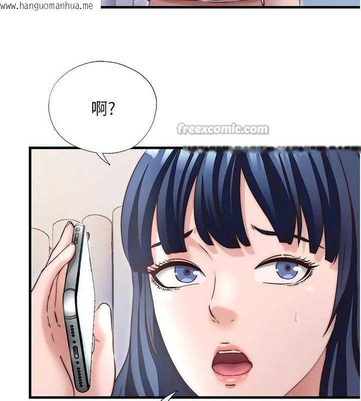 韩国漫画民宿精营中韩漫_民宿精营中-第27话-神秘眼镜妹在线免费阅读-韩国漫画-第15张图片