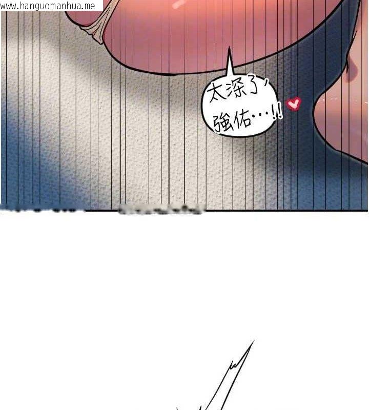 韩国漫画守护天使韩漫_守护天使-第49话-让你见识姐姐的厉害!在线免费阅读-韩国漫画-第49张图片