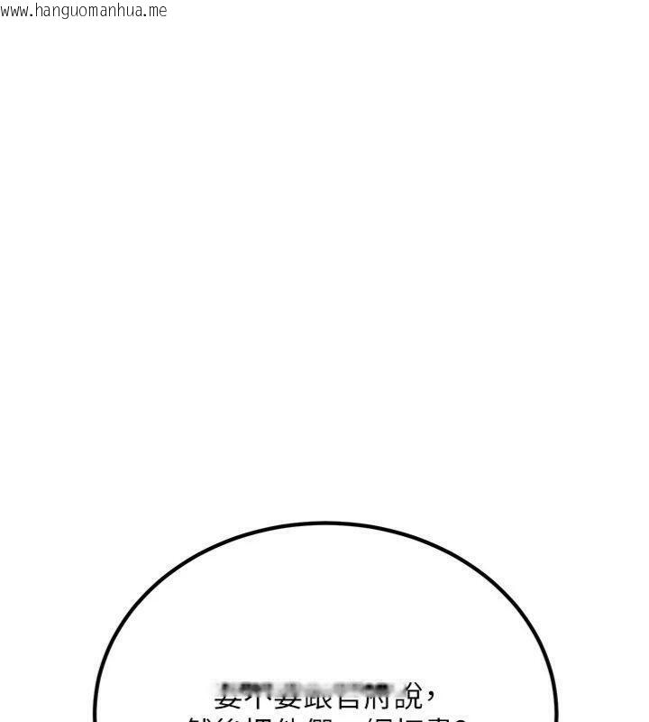 韩国漫画炼欲:色魔再临韩漫_炼欲:色魔再临-第6话-她是我在罩的!在线免费阅读-韩国漫画-第82张图片