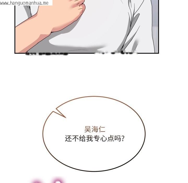 韩国漫画男人止步韩漫_男人止步-第22话在线免费阅读-韩国漫画-第17张图片