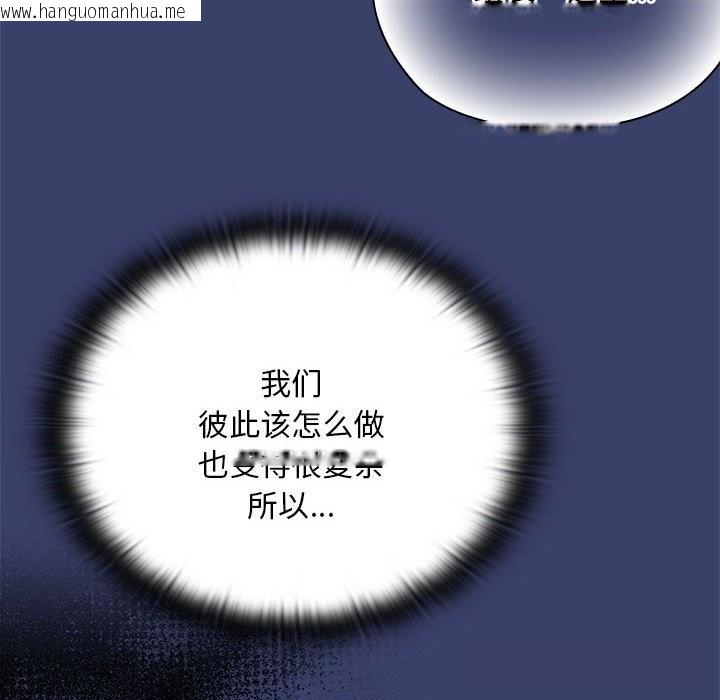 韩国漫画大企业里的小秘密/在大企业当废柴韩漫_大企业里的小秘密/在大企业当废柴-第53话在线免费阅读-韩国漫画-第128张图片