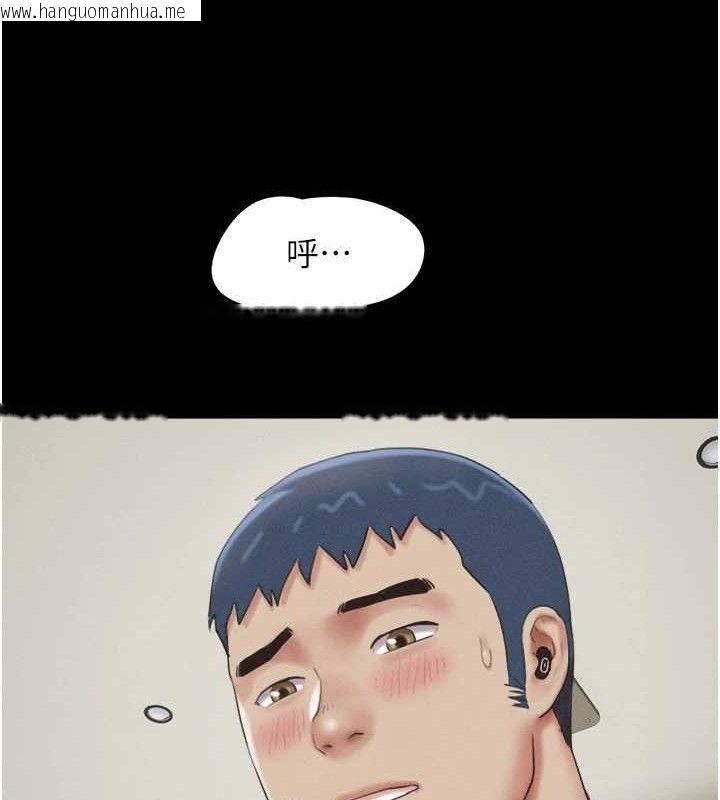 韩国漫画韶恩韩漫_韶恩-第66话-以实战向朋友证明在线免费阅读-韩国漫画-第15张图片