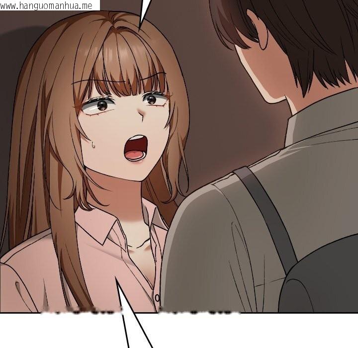韩国漫画校花的双面生活韩漫_校花的双面生活-第6话在线免费阅读-韩国漫画-第128张图片