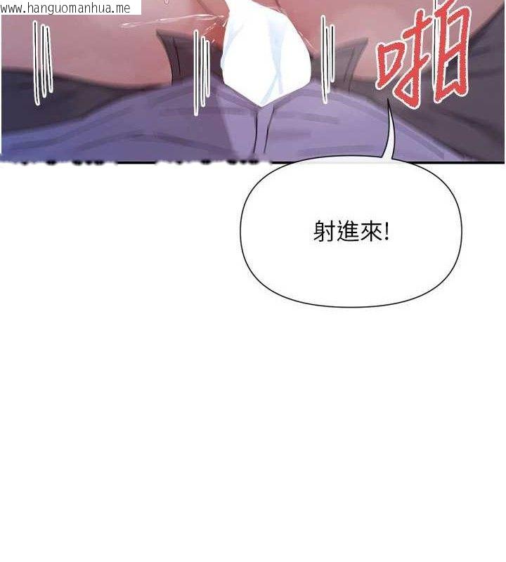 韩国漫画女神都在看这些?韩漫_女神都在看这些?-第52话-裤子脱掉给我检查在线免费阅读-韩国漫画-第10张图片