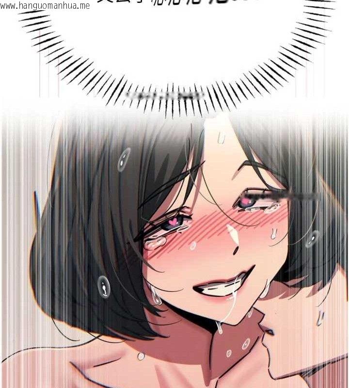韩国漫画恶次人生韩漫_恶次人生-第42话-又忍不住高潮了在线免费阅读-韩国漫画-第85张图片