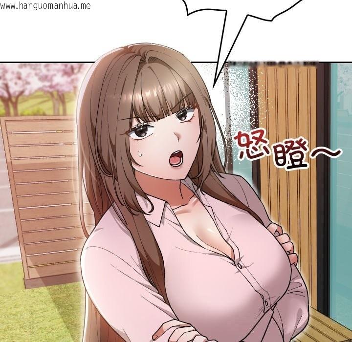 韩国漫画校花的双面生活韩漫_校花的双面生活-第6话在线免费阅读-韩国漫画-第15张图片
