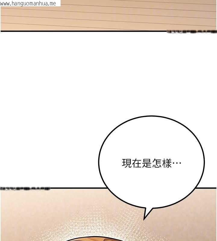 韩国漫画公务员的桃色副业韩漫_公务员的桃色副业-第34话-只要给钱，尺度无上限在线免费阅读-韩国漫画-第85张图片