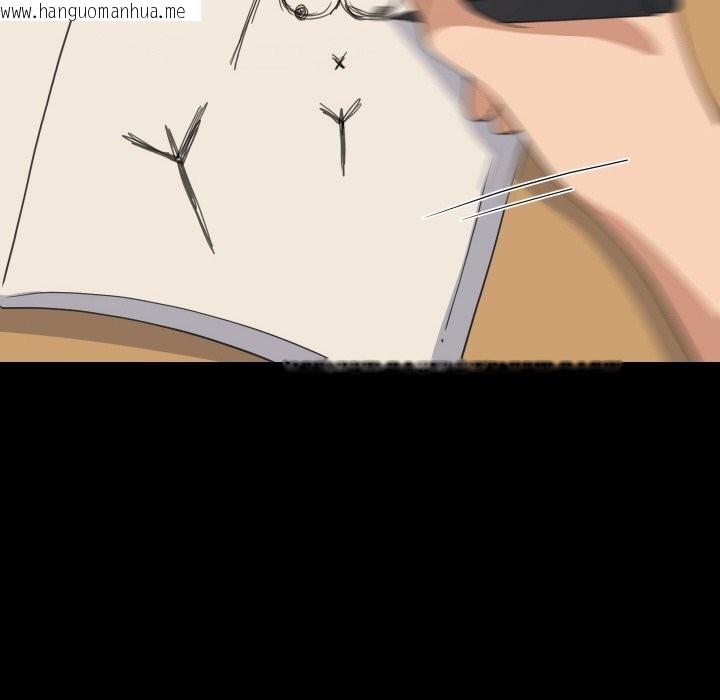 韩国漫画难缠姐妹偏要和我同居韩漫_难缠姐妹偏要和我同居-第61话在线免费阅读-韩国漫画-第24张图片