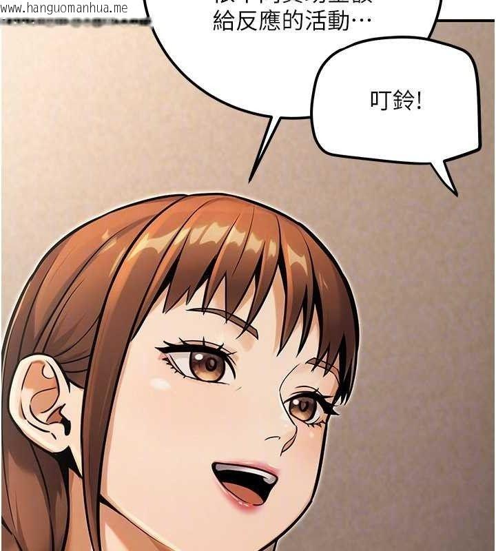 韩国漫画公务员的桃色副业韩漫_公务员的桃色副业-第34话-只要给钱，尺度无上限在线免费阅读-韩国漫画-第29张图片