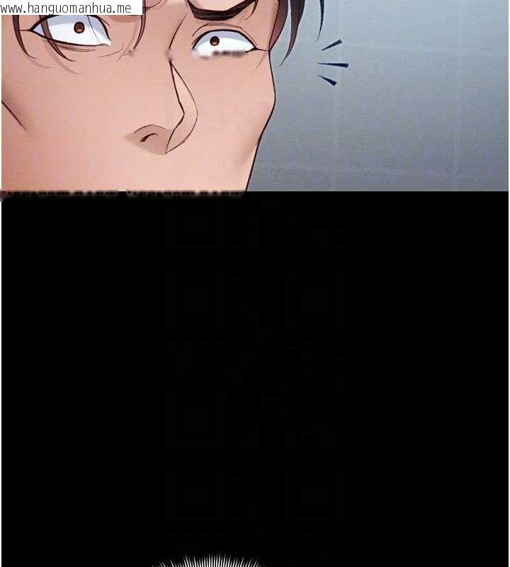 韩国漫画太妹攻略指南韩漫_太妹攻略指南-第39话-情侣版真心话大冒险在线免费阅读-韩国漫画-第19张图片
