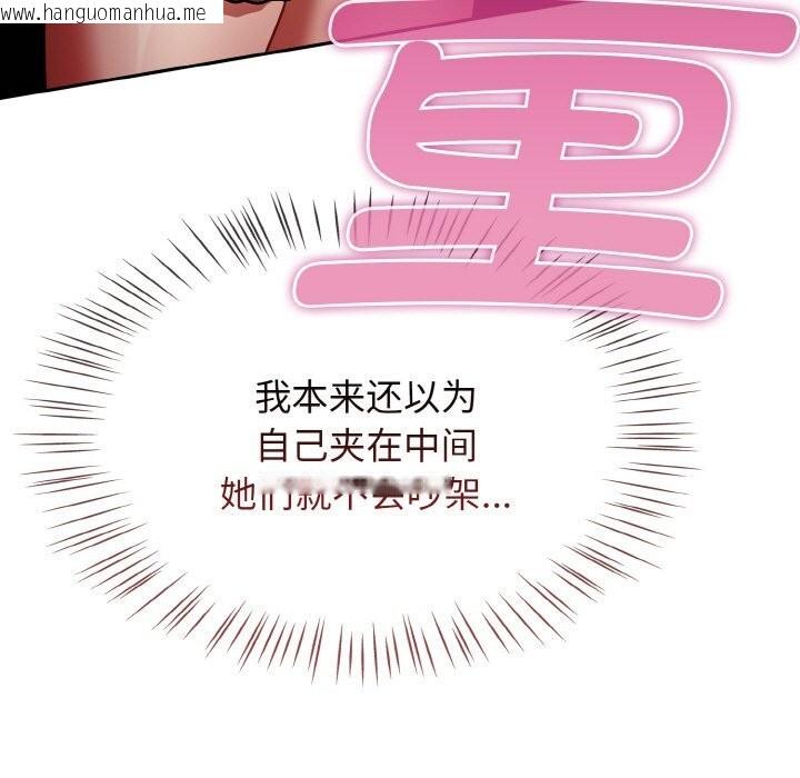 韩国漫画热情拳击馆韩漫_热情拳击馆-第39话在线免费阅读-韩国漫画-第33张图片