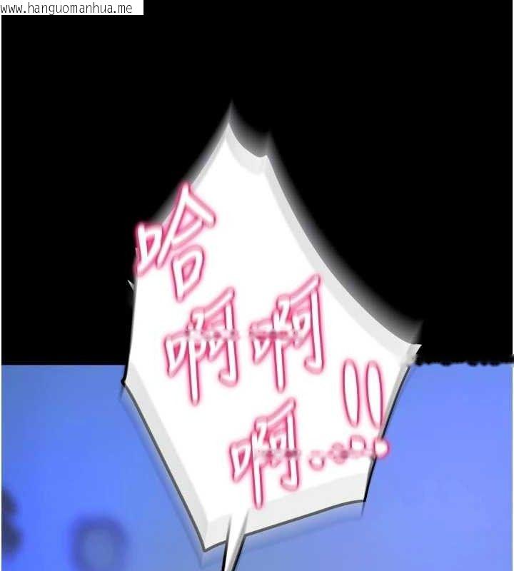 韩国漫画狱火重生韩漫_狱火重生-第34话-白嫩美眉的满意服务在线免费阅读-韩国漫画-第57张图片