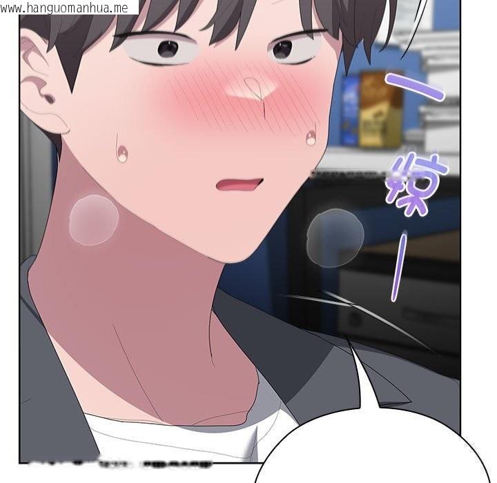 韩国漫画大企业里的小秘密/在大企业当废柴韩漫_大企业里的小秘密/在大企业当废柴-第53话在线免费阅读-韩国漫画-第25张图片