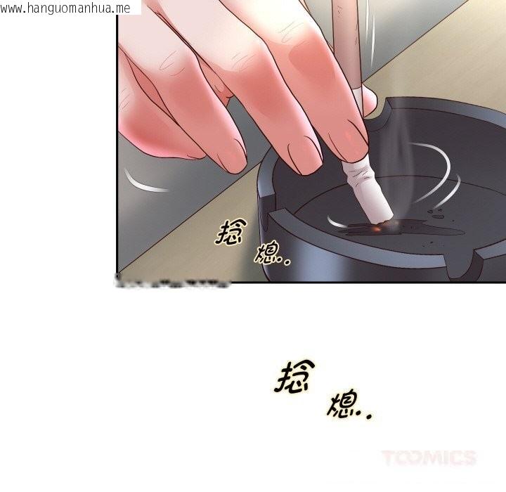 韩国漫画重生之长枪无敌韩漫_重生之长枪无敌-第72话在线免费阅读-韩国漫画-第66张图片