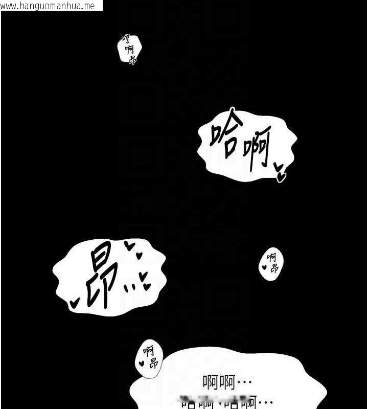 韩国漫画最强家丁韩漫_最强家丁-第54话-任人宰割的强石在线免费阅读-韩国漫画-第92张图片