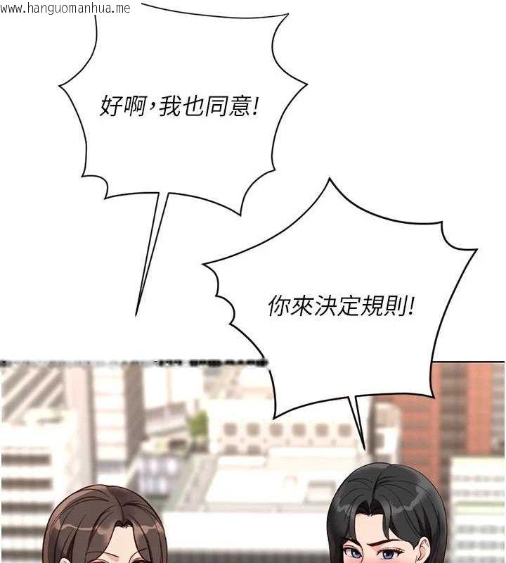 韩国漫画鲁蛇社畜的金手指韩漫_鲁蛇社畜的金手指-第38话-[暖身赛]让工读生性奋起来在线免费阅读-韩国漫画-第46张图片